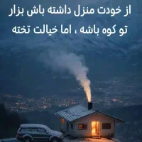 رهن و اجاره آپارتمان 95متری، دو خوابه