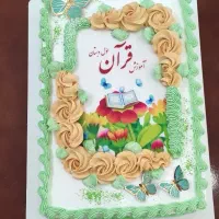 کیک جشن قرآن جشن الفبا جشن آب جشن هزار|خوردنی و آشامیدنی|قم, بنیاد|دیوار