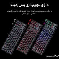 موس گیمینگ،کیبوردگیمینگ،پد موس گیمینگ(۲۴ گارانتی)|قطعات و لوازم جانبی رایانه|کازرون, |دیوار