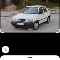 سرویس بانوان