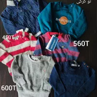 پوشاک بچگانه یکجا و تکی