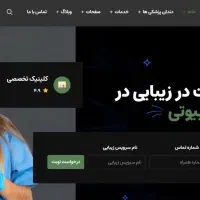 طراحی وبسایت و اپلیکیشن در قزوین|خدمات رایانهای و موبایل|قزوین, |دیوار