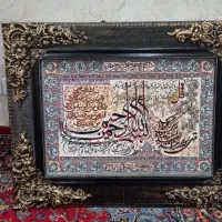 فروش دوعددتابلو وتابلوفرش