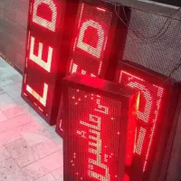 تابلو روان کارکرده