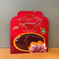 پخش عمده زعفران یک مثقالی با کیفیت ۱۴۵ تومان|خوردنی و آشامیدنی|اسلام‌شهر, باغ فیض|دیوار