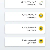 09332416011