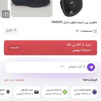 موس WM909 بلوتوثی|قطعات و لوازم جانبی رایانه|نجف‌آباد, فیروزآباد|دیوار