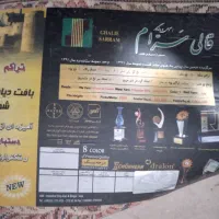 یک جفت فرش ۱۲متری ویک جفت فرش ۶متری طرح پرند|فرش|کنگاور, |دیوار