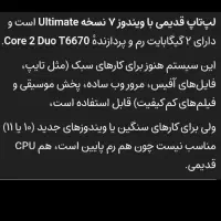 یک دستگاه لپ تاپ Dell|رایانه همراه|قدس, شهر‌قدس|دیوار