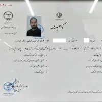 کارشناس سیار تشخیص رنگ خودرو با مدرک دانشگاه شریف
