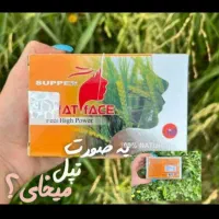 کرم های تضمینی