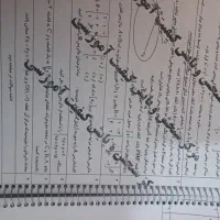 جزوه گسسته و هندسه دوازدهم|کتاب و مجله آموزشی|فیروزآباد (فارس), |دیوار