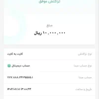 1میلیون تومان هدیه افتتاح حساب ویپاد(بانک پاسارگاد|کارت هدیه و تخفیف|تهران, آرژانتین|دیوار