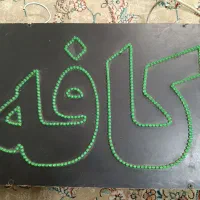 تابلو ال ای دی