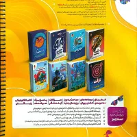 کتاب اسمارتیز نیوفیس با اشانتیون مهندس فتحی