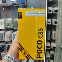موبایل poco C85