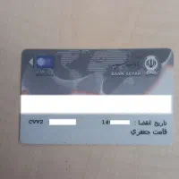 کارت بانکی پیداشده