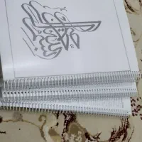 پک کامل منابع و جزوات آزمون آموزگاری (با تست)