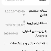 شیائومی 12 Pro با حافظهٔ ۲۵۶ گیگابایت