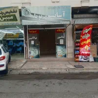 مغازه-18-متری-نزدیک-بلوار-امام-خمینی
