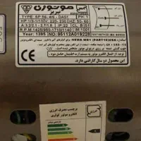 دینام کولر آبی