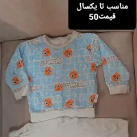 دستکش و کلاه پسرانه|کفش و لباس بچه|سبزوار, هفت تیر|دیوار