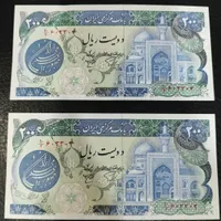 اسکناس پهلوی عتیقه|کلکسیون سکه، تمبر، اسکناس|اصفهان, باغ فدک|دیوار