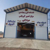 تعمیرگاه تخصصی انواع گیربکس