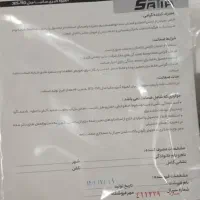 آبمیوه گیری ساتیا مدل 150|آبمیوه‌گیر و آب‌مرکبات‌گیر|قرق, |دیوار