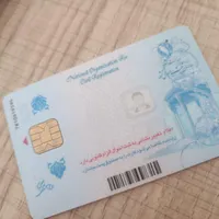مدارک گمشده