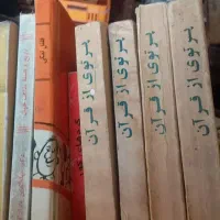 کتاب قدیمی|کتاب و مجله تاریخی|کرج, عظیمیه|دیوار