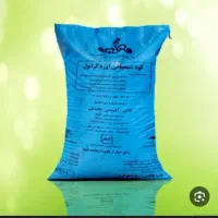 کود اوره شیمیایی سفید ریشه