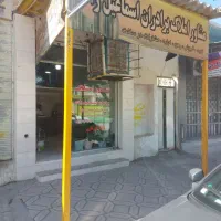 اجاره گاراژ