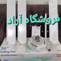 مرکز پخش پنکه سقفی آراد سنتر ایگو۱۷۵سونیگ|پنکه و تصفیهکنندهٔ هوا|تهران, منیریه|دیوار