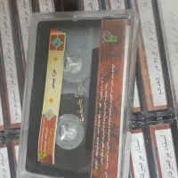 ۳۰جز قرآن|فیلم و موسیقی|اصفهان, آفاران|دیوار