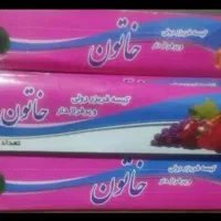 انواع کیسه یکبار مصرف مواد نو