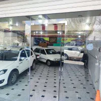 مغازه تجاری