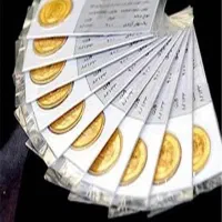 فروش ربع سکه بانکی