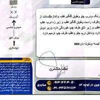 ال ۹۰ مدل ۸۷|خودرو سواری و وانت|اصفهان, ملک‌شهر|دیوار