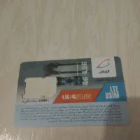 خط رند۰۹۱۲ باکد ۷