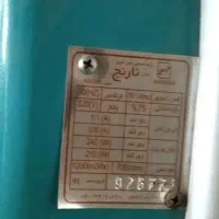 فروش کولر آبی