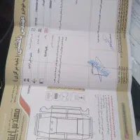 کوییک ۱۴۰۰ در حد صفر