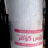 آبگرمکن ایستاده پارس گوهر ۲۰۰تایی