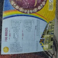 فرش 4متری|فرش|بندرعباس, |دیوار