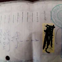 موتور پلاک قدیم