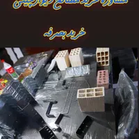 والپست بم|خدمات پیشه و مهارت|بم, |دیوار