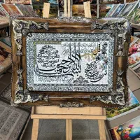 عکست رو بده فرشش رو ببر|تابلو فرش|تهران, آرژانتین|دیوار