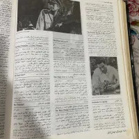 کتاب فرهنگ جهانی فیلم|کتاب و مجله تاریخی|تهران, جمهوری|دیوار