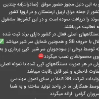 دستگاه بلال تنوری SB|کافی‌شاپ و رستوران|تهران, نیروی هوایی (پیروزی)|دیوار