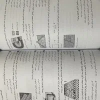 زمین شناسی کنکور چلاجور|کتاب و مجله آموزشی|تهران, ابوذر|دیوار